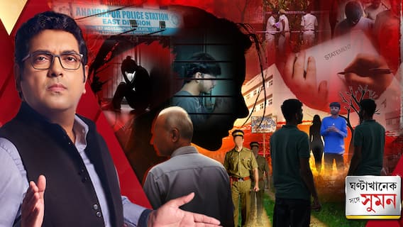 সহপাঠীও নয় 'সেফ?' প্রশ্ন উসকে দিল ওয়াসেফের গ্রেফতারি