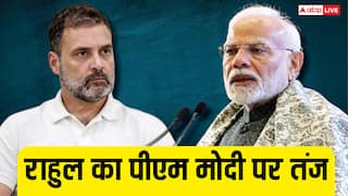 'ट्रंप से डरते हैं मोदी...', राहुल गांधी ने किया बड़ा दावा, गिना दिए ये पांच कारण