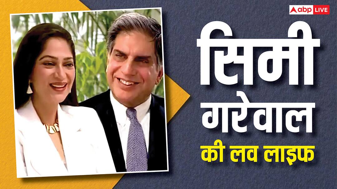 सिमी गरेवाल का रतन टाटा से क्या रिश्ता था? सैफ के पापा से भी जुड़ा नाम, अब 70 की उम्र में हैं सिंगल