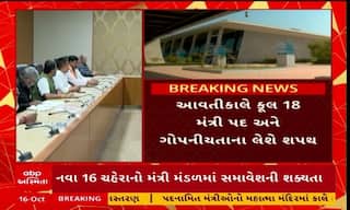 Gujarat: નવા મંત્રી મંડળમાં કોનો સમાવેશ થશે તેને લઈ એબીપી અસ્મિતાની EXCLUSIVE જાણકારી