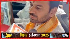 तेज प्रताप यादव ने महुआ से किया नामांकन, बहन रोहिणी आचार्य ने यह फोटो शेयर कर दिया आशीर्वाद