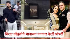 आलिशान बंगला, आकर्षक फ्लॅट; ऑस्ट्रेलियाला निघाण्याआधी कोहलीने भावाच्या नावावर केली प्रॉपर्टी, नेमकं काय घडलं?
