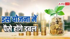 दिवाली पर इस योजना में शुरू करें निवेश, जमा कर सकते हैं लाखों का फंड