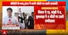 Bihar Polls: NDA Announces Candidates On 227 Seats, Mahagathbandhan Talks Continue
