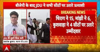 Bihar Polls: NDA Announces Candidates On 227 Seats, Mahagathbandhan Talks Continue