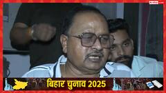 JDU से टिकट कटने पर गोपाल मंडल का बड़ा बयान- 'मैं चुप रहूंगा या चुम्मा लूंगा?'