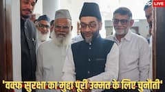 जमात-ए-इस्लामी हिंद के मुख्यालय में 'वक्फ हेल्प डेस्क' का उद्घाटन, कई राज्यों में वक्फ पंजीकरण का काम शुरू