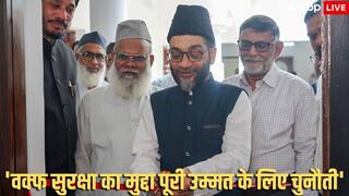 जमात-ए-इस्लामी हिंद के मुख्यालय में 'वक्फ हेल्प डेस्क' का उद्घाटन, कई राज्यों में वक्फ पंजीकरण का काम शुरू