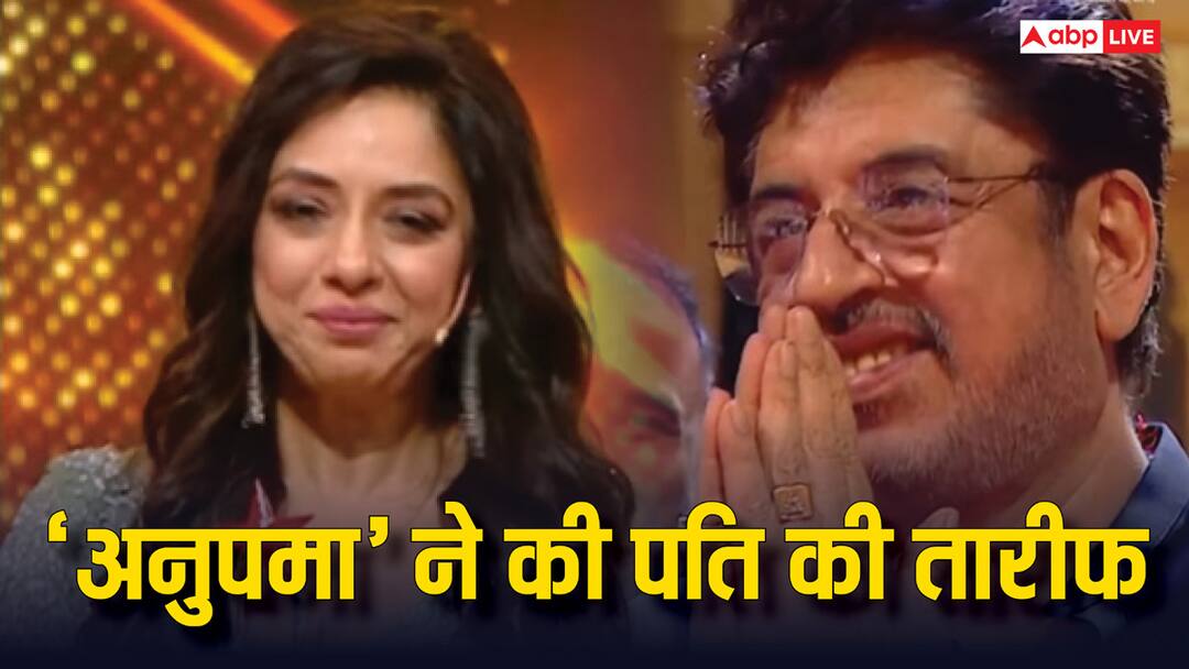 टीवी की अनुपमा ने स्टेज पर पति को बताया बेटे की असली 'मां', रोते हुए अश्विन ने जोड़े पत्नी के आगे हाथ