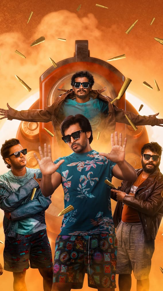 మిత్రమండలి ప్రీ రిలీజ్ బిజినెస్... ప్రియదర్శి టార్గెట్ ఎంతంటే?