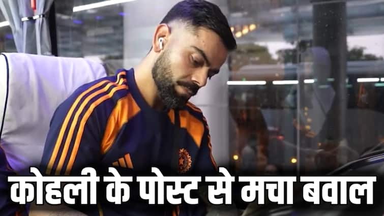‘आप तभी फेल होते हो जब…’, ODI से रिटायरमेंट की खबरों के बीच विराट कोहली ने किया क्रिप्टिक पोस्ट, हुआ वायरल
