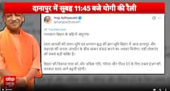 UP CM Yogi Adityanath Begins Bihar Campaign, To Hold Rallies In Danapur & Saharsa