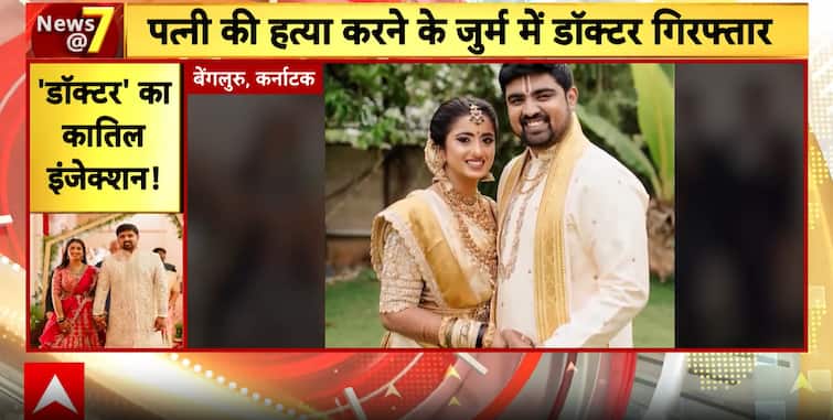 Bangalore Shocker: Doctor’s Wife Dies Mysteriously, Investigation Underway Bangalore Shocker: Doctor’s Wife Dies Mysteriously, Investigation Underway