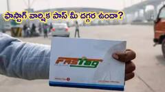 FASTag వార్షిక పాస్‌ సూపర్‌ హిట్‌  - 25 లక్షల యూజర్లు, 5.6 కోట్ల లావాదేవీలు
