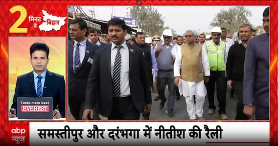 Bihar Elections: Amit Shah Begins 10-Day Bihar Tour, NDA Seat-Sharing Talks Underway