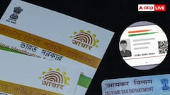 आपके शहर में कहां हैं Aadhar Center? चुटकियों में ऐसे चल जाएगा पता