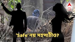 বিশ্বাসঘাতক হয়ে উঠছেন সবচেয়ে বিশ্বাসী বন্ধুরাই? কেন? কারণ ব্যাখ্যা করেছেন বিশেষজ্ঞরা!