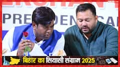 बिहार चुनाव 2025: महागठबंधन में क्यों नाराज हैं मुकेश सहनी? सामने आई ये बड़ी जानकारी