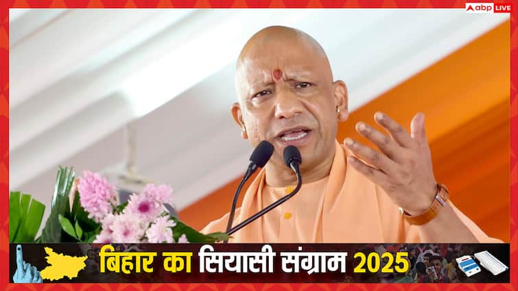 Bihar Elections 2025 UP CM Yogi Adityanath Speech in Danapur Patna Attacks Congress RJD INDI Alliance Burqa