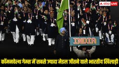 अहमदाबाद बनने जा रहा है कॉमनवेल्थ गेम्स का मेजबान, जानिए भारत के सबसे सफल खिलाड़ी जिनके नाम हैं सबसे ज्यादा मेडल