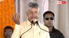 ప్రధాని సంకల్పంతోనే  4వ బలమైన ఆర్ధిక వ్యవస్థగా  భారత్ - కర్నూలు సభలో ప్రశంసల వర్షం కురిపించిన చంద్రబాబు
