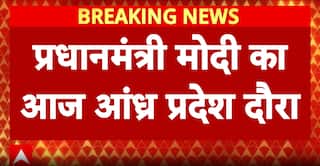 PM Narendra Modi Visits Andhra Pradesh, To Launch ₹13,430 Crore Development Projects