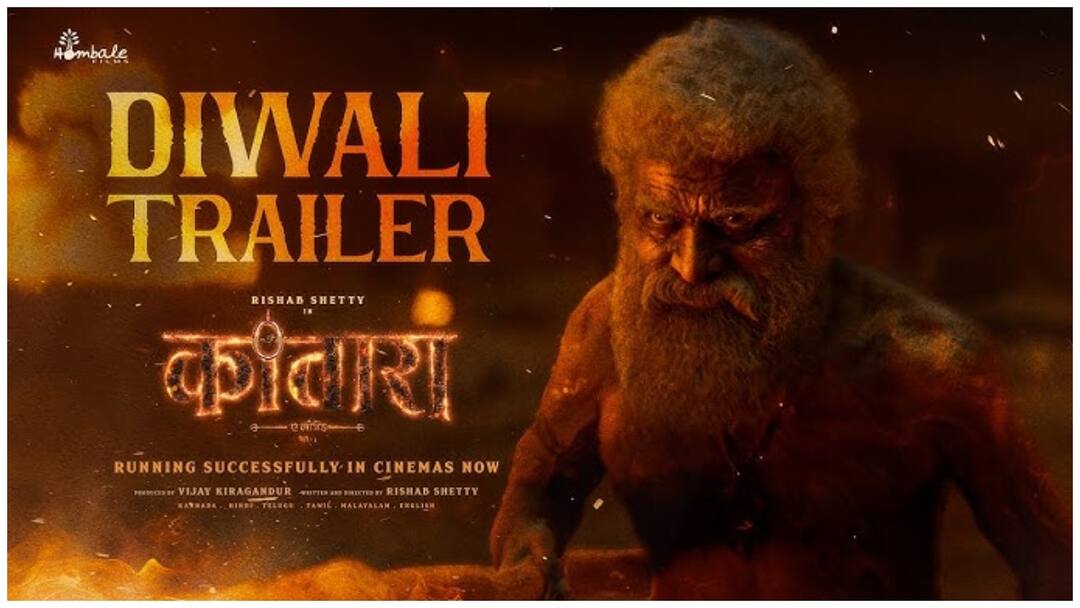 'कांतारा: चैप्टर 1' का दिवाली ट्रेलर हुआ रिलीज, ऋषभ शेट्टी का लुक कर देगा सरप्राइज