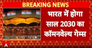 Amit Shah Hails Proud Moment As Ahmedabad To Host 2030 Commonwealth Games