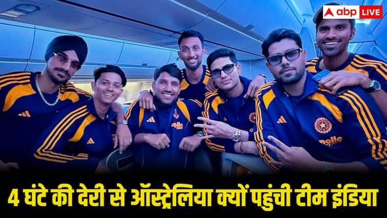 IND vs AUS: सही समय पर उड़ी फ्लाइट फिर क्यों चार घंटे लेट ऑस्ट्रेलिया पहुंची टीम इंडिया, जानिए वजह