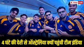 IND vs AUS: सही समय पर उड़ी फ्लाइट फिर क्यों चार घंटे लेट ऑस्ट्रेलिया पहुंची टीम इंडिया, जानिए वजह
