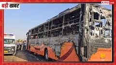 जैसलमेर बस हादसा: मालिक तुराब अली और ड्राइवर शौकत गिरफ्तार, जांच के लिए कई कमेटी गठित