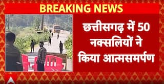 Chhattisgarh Success: 50 Naxalites, Including 32 Women, Surrender In Kanke