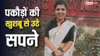 पकौड़े बेचने वाले पिता की बेटी बनी IAS, छोटे कमरे से निकलकर दीपेश कुमारी बनीं अफसर