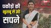 पकौड़े बेचने वाले पिता की बेटी बनी IAS, छोटे कमरे से निकलकर दीपेश कुमारी बनीं अफसर
