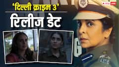 'दिल्ली क्राइम सीजन 3' की रिलीज डेट कंफर्म, जानें कब और कहां रिलीज होगी सीरीज