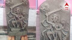 দামোদর থেকে উঠে এল দেবী দুর্গার অষ্টভূজা মূর্তি! এলাকা জুড়ে আলোড়ন