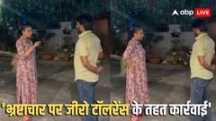 तेलंगाना में मंत्री कोंडा सुरेखा के घर के बाहर हंगामा, पूर्व ओएसडी की गिरफ्तारी को लेकर पुलिस से भिड़ी बेटी सुस्मिता पटेल