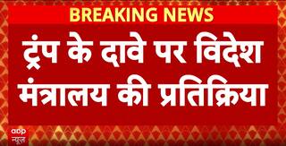 Foreign Ministry Denies Donald Trump’s Claim on India Halting Russian Oil Imports