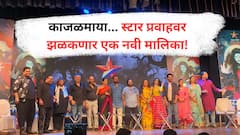 चेटकीण, तंत्रविद्या आणि थरार, काजळमाया मालिकेतून प्रिया बेर्डेंची पु्न्हा एन्ट्री