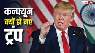 ट्रंप के साथ ये क्या हो गया? भारत की जगह ईरान का ले लिया नाम, कह गए बड़ी अजीब बातें