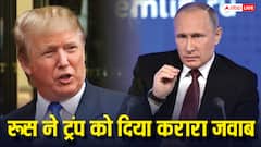 डोनाल्ड ट्रंप के खोखले दावों पर रूस का सख्त मैसेज, भारत को लेकर कह दी बड़ी बात