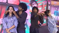 స్టేజీపై హీరోయిన్ బుగ్గ గిల్లిన హీరో - నిజంగా క్యూట్‌గా లేదన్న హీరోయిన్... వీడియో వైరల్