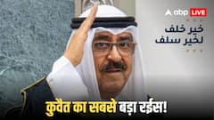 दुनिया का सबसे अमीर शाही घराना! जानें कौन है वह, जिसके पास है 30 लाख करोड़ की संपत्ति