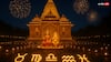 Diwali 2025: दीवाली पर इन राशियों की होगी बल्ले-बल्ले, मां लक्ष्मी की बरसेगी विशेष कृपा!