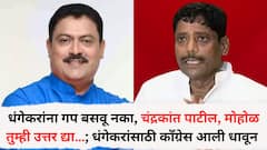 धंगेकरांना गप बसवू नका, चंद्रकांत पाटील, मुरलीधर मोहोळ तुम्ही उत्तर द्या… ; धंगेकरांना पाठिंबा द्यायला काँग्रेसच आली धावून