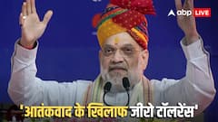 'भगोड़े चाहे कहीं भी छुपे क्यों न हों, भारतीय अदालत के सामने लेकर आएंगे', अमित शाह का बड़ा बयान