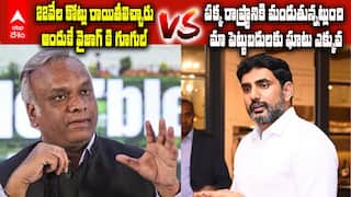 Priyank Kharge vs Nara Lokesh on Google | పెట్టుబడులపై పెద్దయుద్ధం..వైజాగ్ vs బెంగుళూరు | ABP Desam