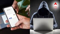 Google Pay-খুলতেই বড় ঝটকা! বিদ্যুতের বিল মেটাতে গিয়ে লক্ষাধিক টাকা খোয়ালেন কলকাতা পুরসভার অবসরপ্রাপ্ত আধিকারিক!