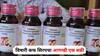 Cough Syrup Death: विषारी कफ सिरपचा आणखी एक बळी, चार वर्षीय चिमुकलीचा दुर्दैवी अंत, महिनाभर सुरु होते उपचार, नागपुरात मृतांची संख्या 18 वर