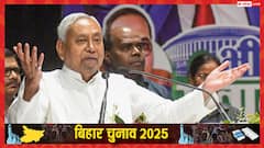 बिहार चुनाव के बाद कौन बनेगा मुख्यमंत्री? JDU के बड़े नेता ने BJP को लेकर किया ये दावा